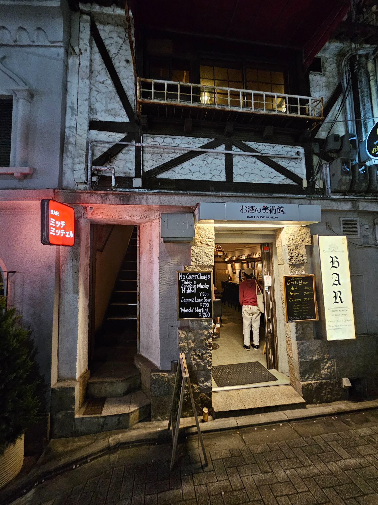 Bar Mitchell and Liquor Museum frontage in Kyoto.