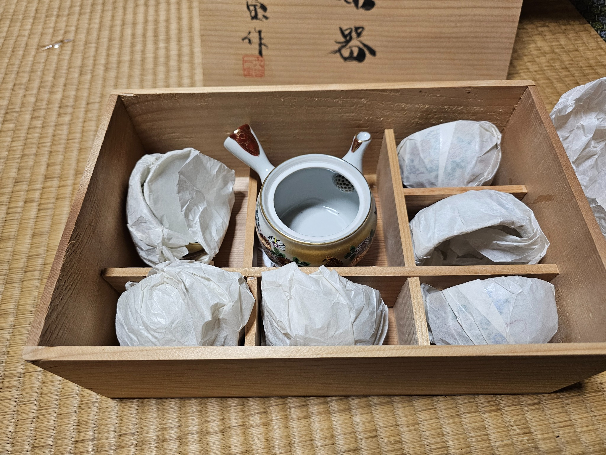 Open boxed sencha tea set from the Hanasaki house.