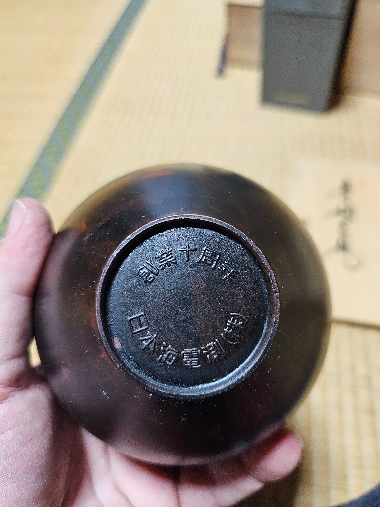 Takaoka metal flower vase with its box.