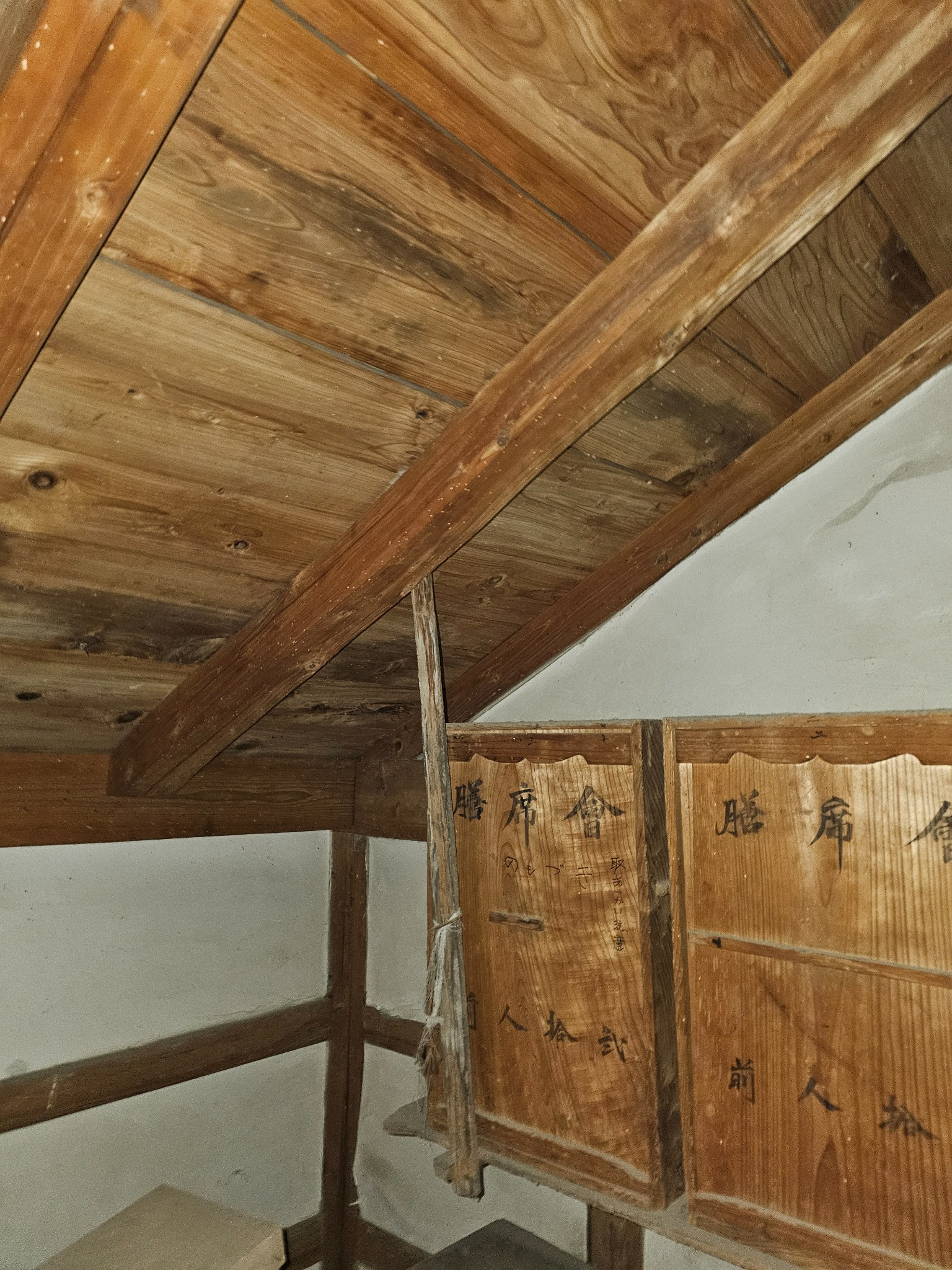 Roof structure inside the kura.