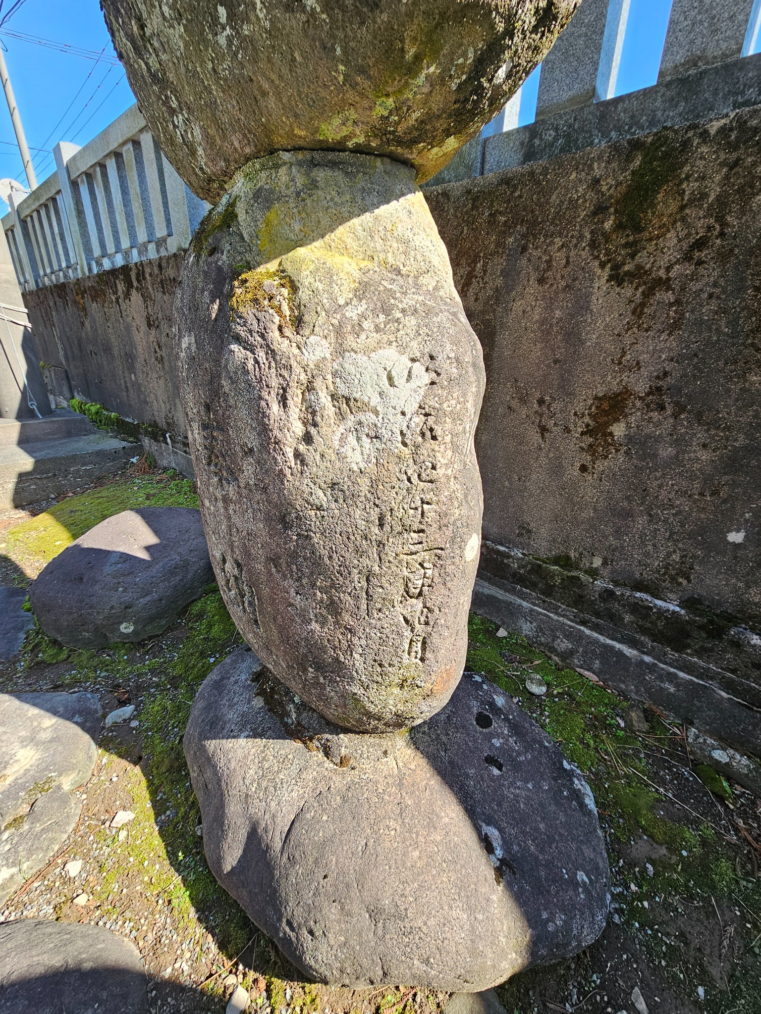 Weathered inscription at Hanasaki Shrine.