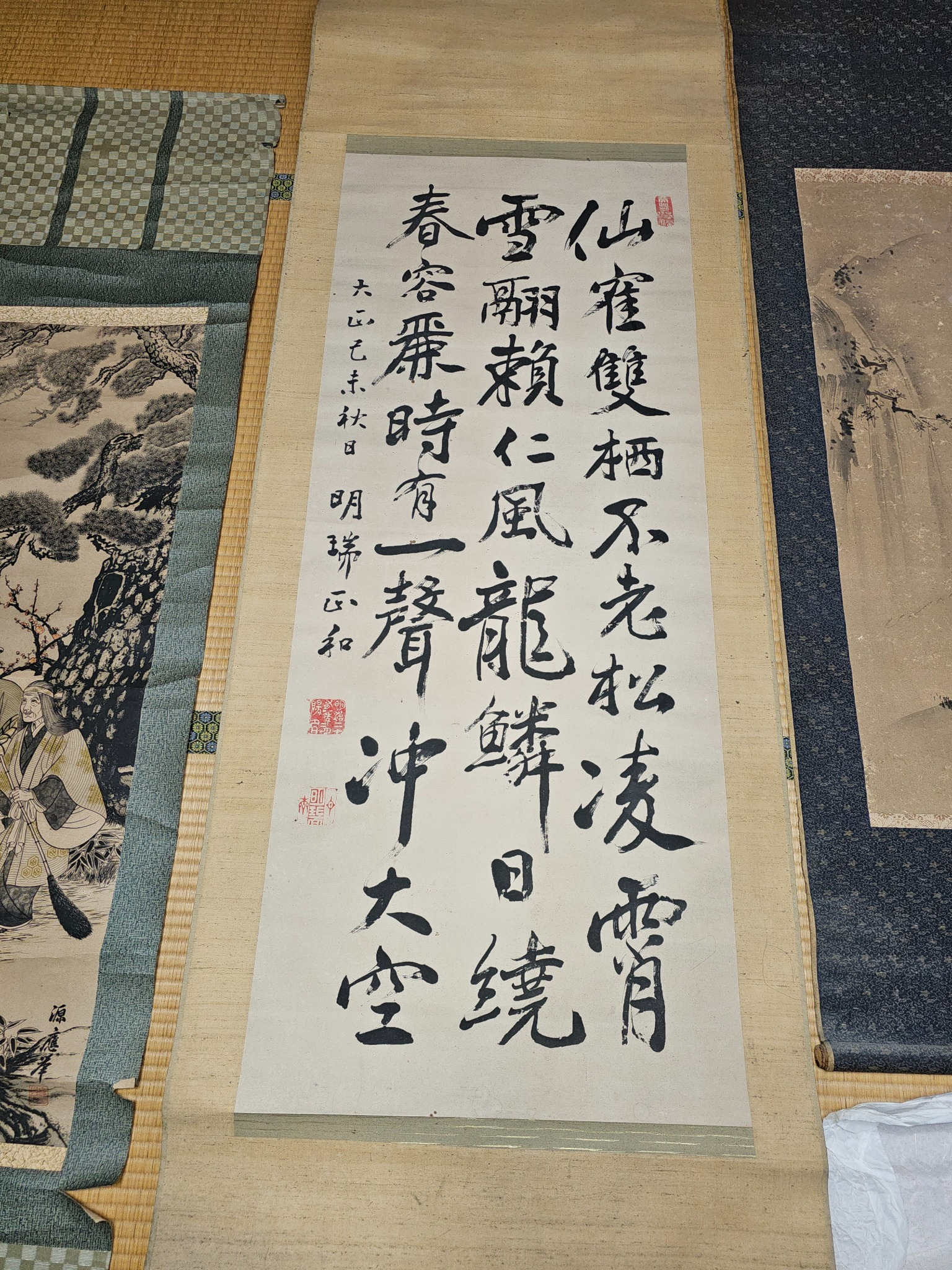 Large calligraphy scroll.
