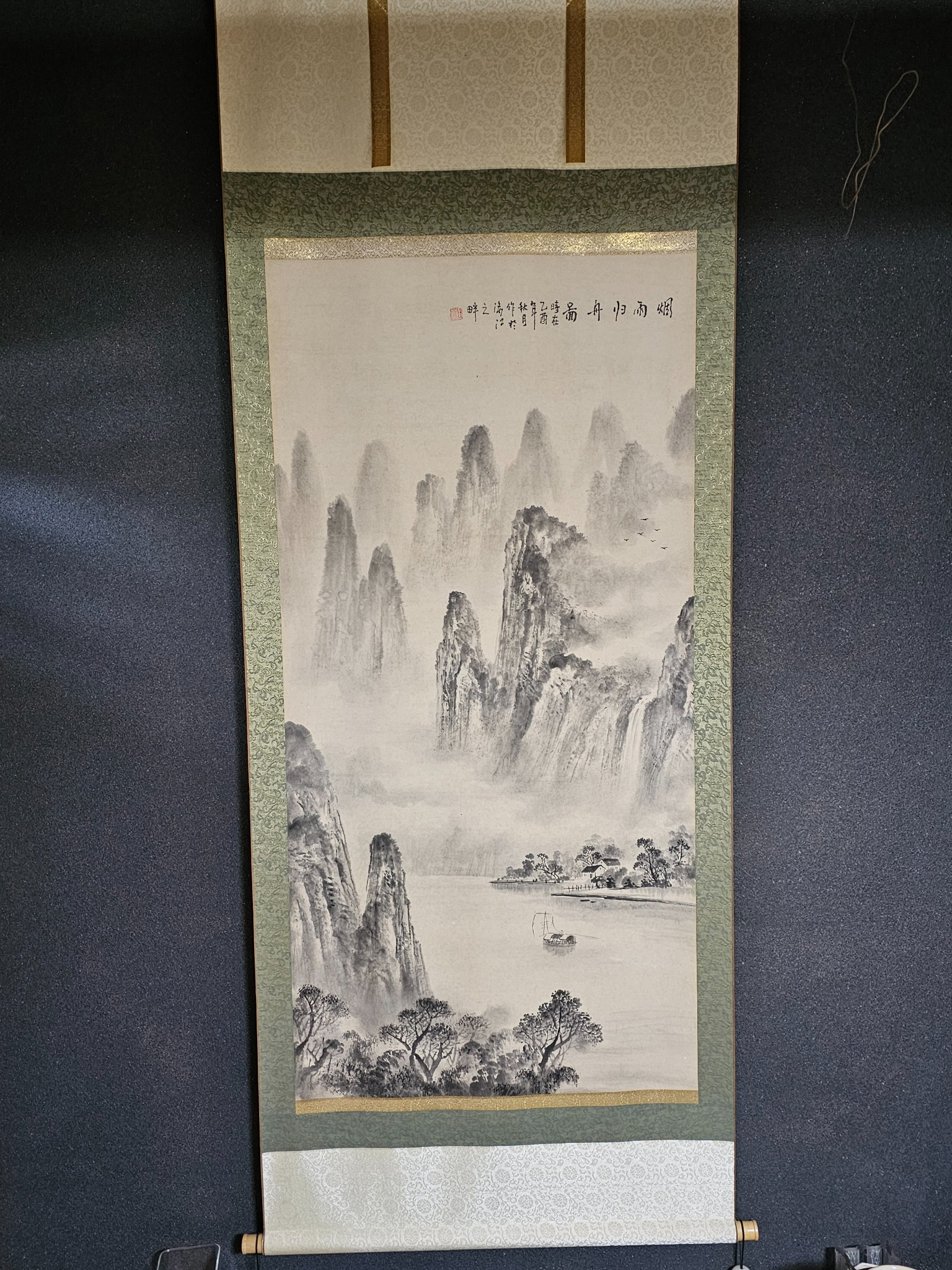 Full returning boat in misty rain scroll.