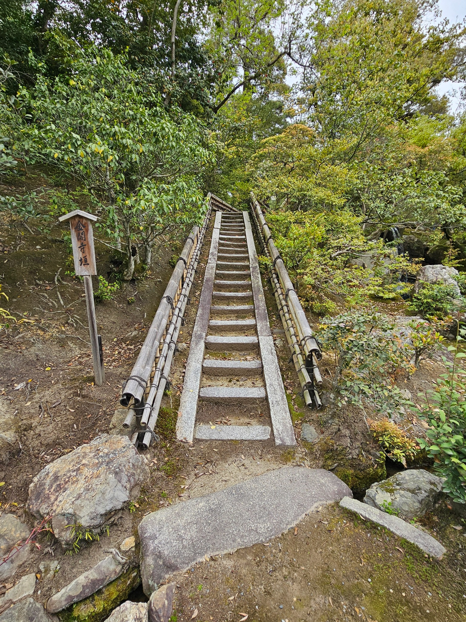 Old staircase and bamboo at Kinkakuji.