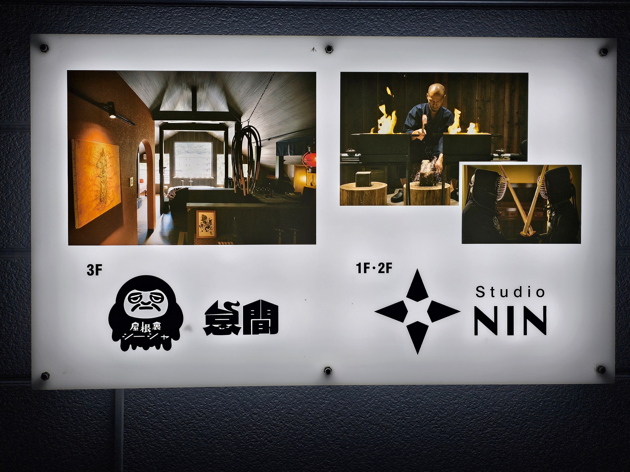 Illuminated Studio Nin sign.